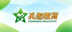 孔恒教育-西藏